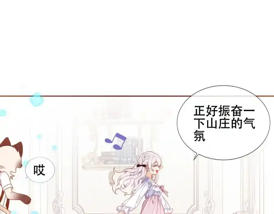 尘梦剧本馆21话漫画,第2话 破产危机2图