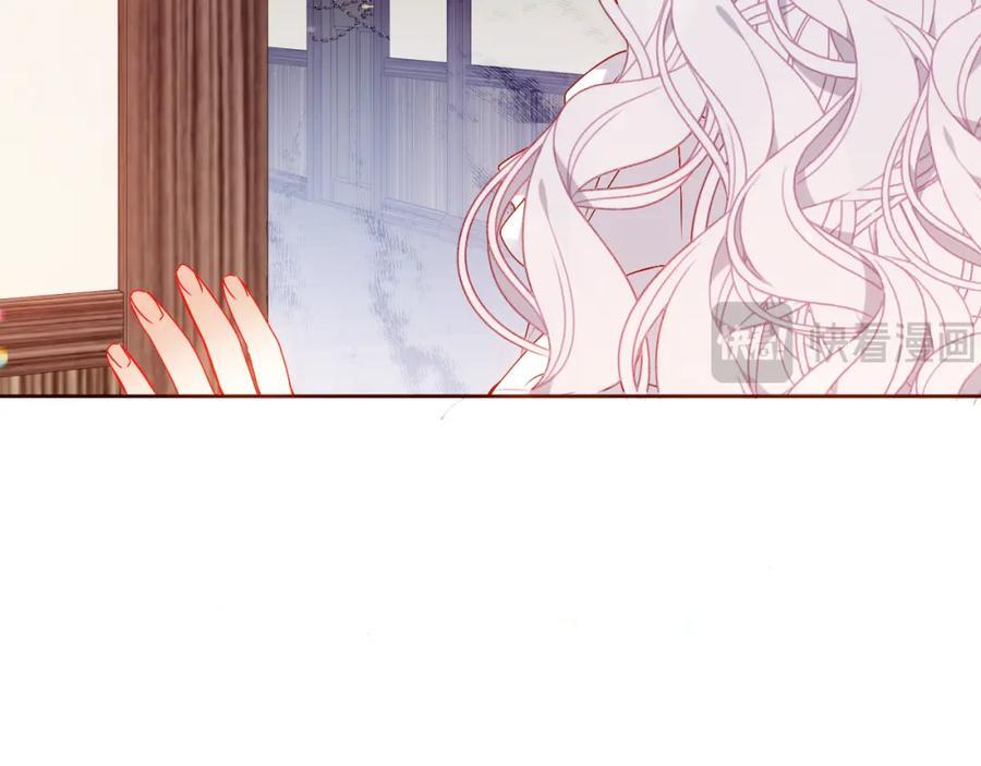 尘梦剧本馆21话漫画,第4话 入学1图