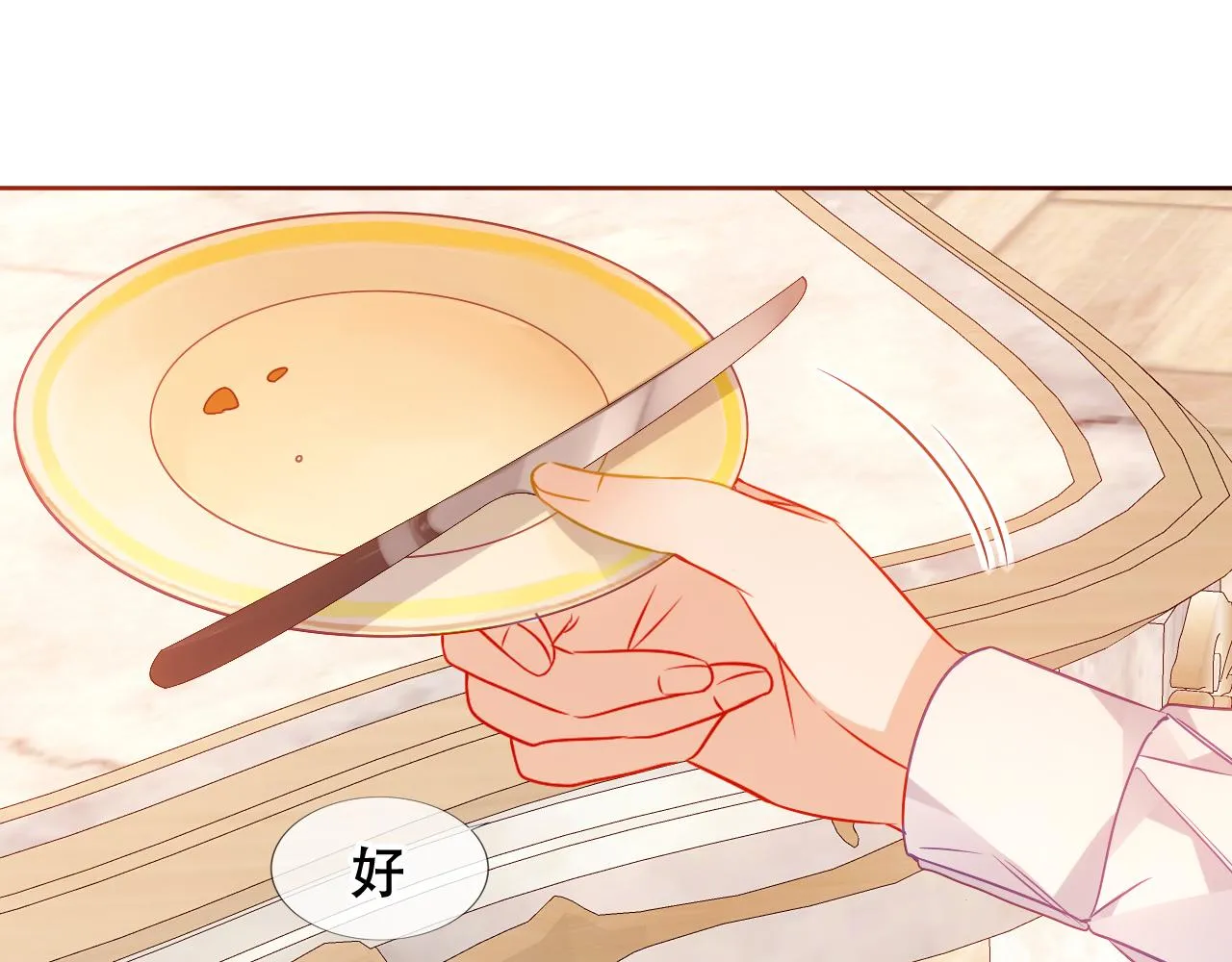 尘梦剧本馆21话漫画,第34话 来者何人1图
