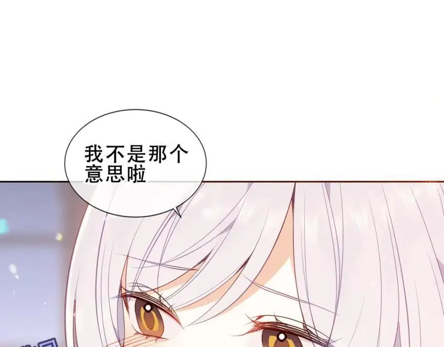 尘梦剧本馆21话漫画,第12话 管家的过去2图