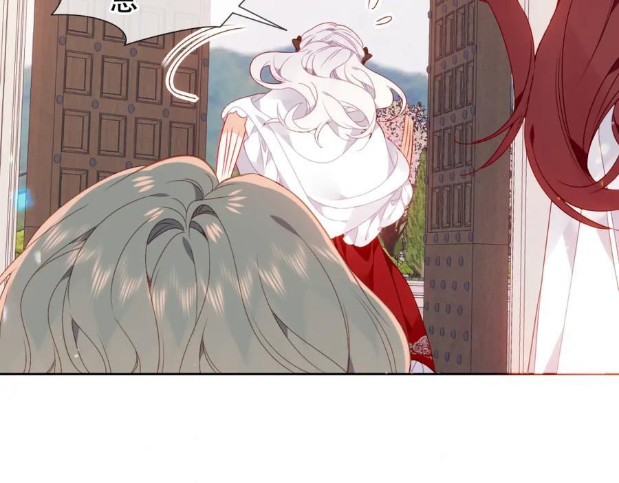 尘梦剧本馆21话漫画,第4话 入学2图