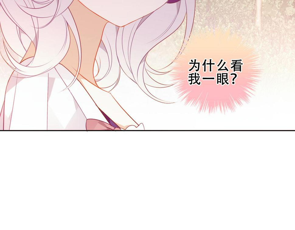 尘梦剧本馆21话漫画,第29话 背我回家好不好1图