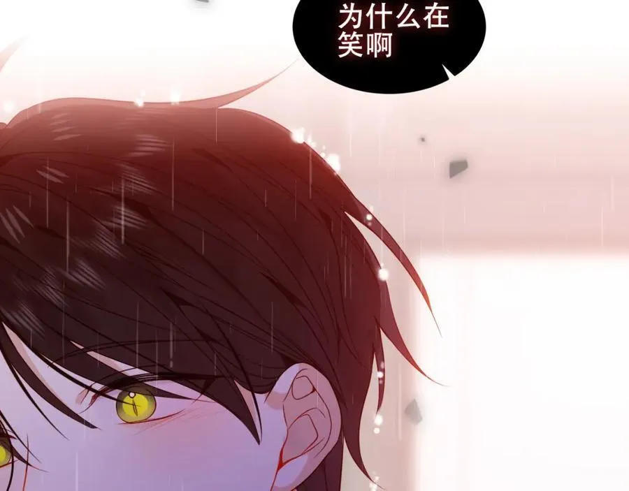 尘梦剧本馆21话漫画,第26话 怎么可能不喜欢2图