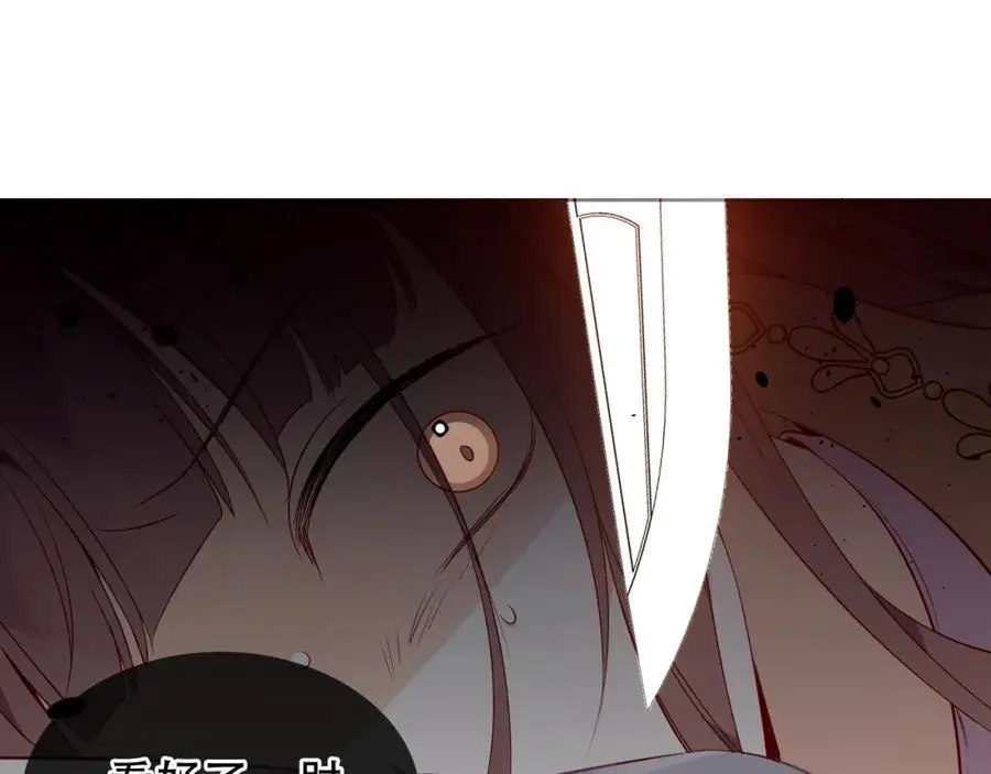 尘梦剧本馆21话漫画,第15话 心跳加速1图