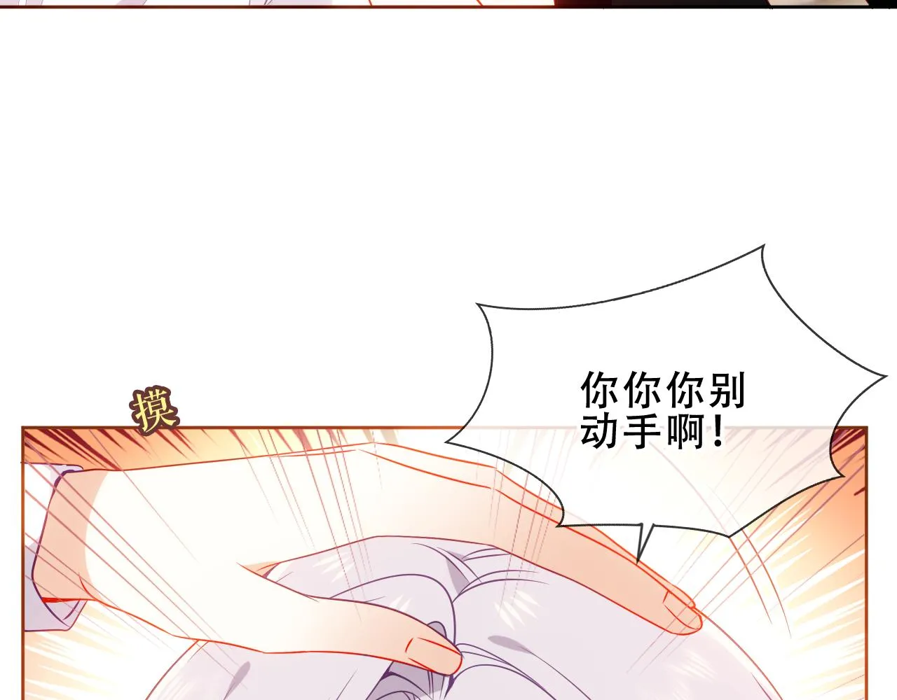 尘梦剧本馆快看漫画漫画,第33话 相似1图