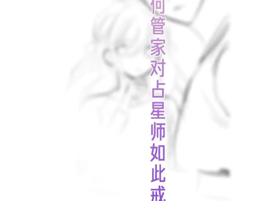 尘梦剧本馆漫画免费阅读下拉式漫画,37话预告+近期评论互动+截图2图