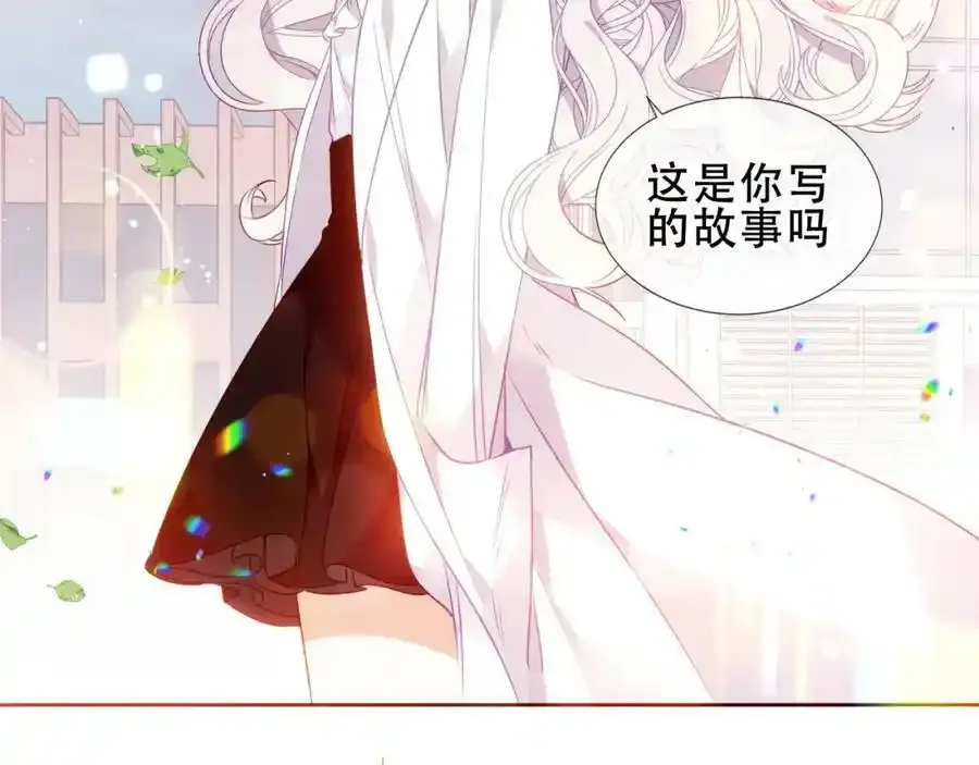 尘梦剧本馆21话漫画,第38话 他人故事中的大小姐1图