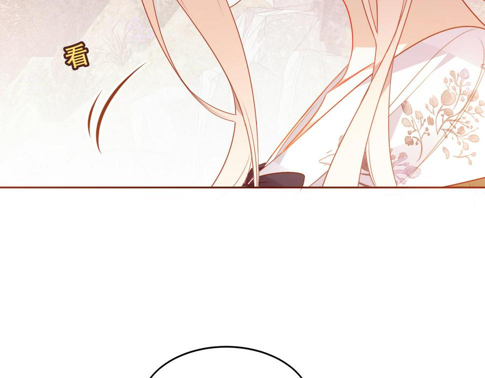 尘梦剧本馆21话漫画,第29话 背我回家好不好1图