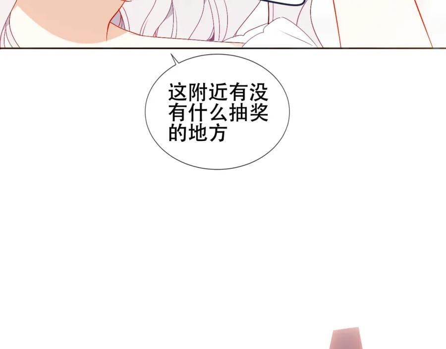 尘梦剧本馆21话漫画,第5话 管家已毕业？2图