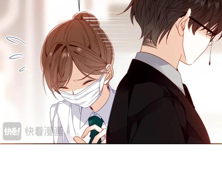 尘梦剧本馆21话漫画,第29话 理智与本能2图