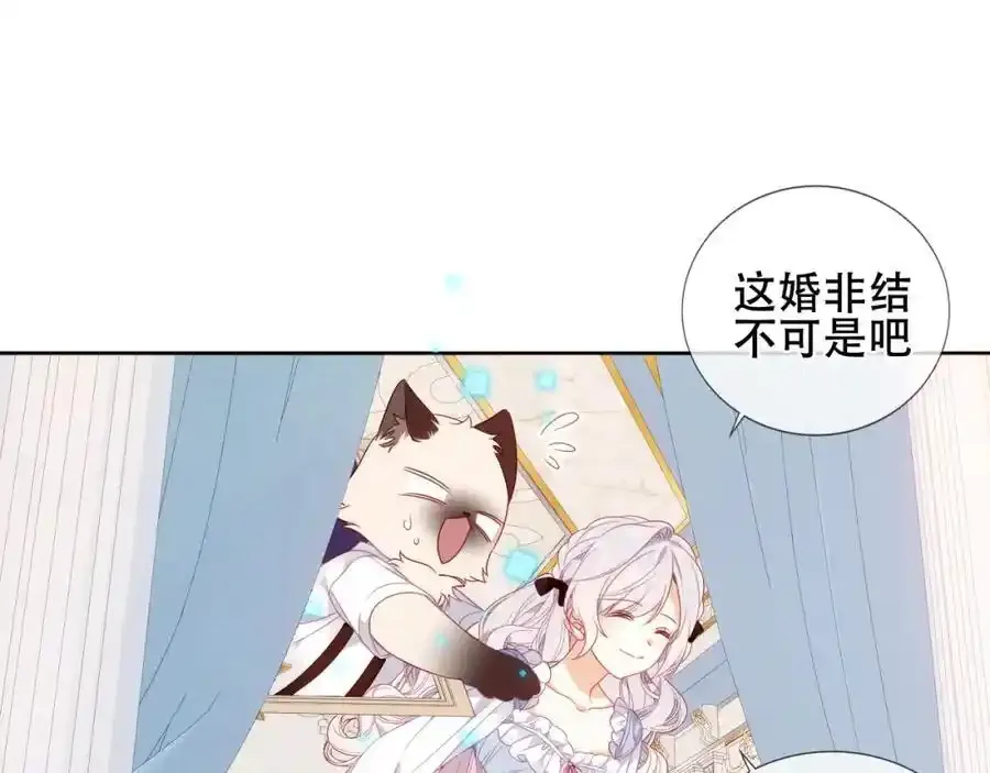 尘梦剧本馆21话漫画,第2话 破产危机2图