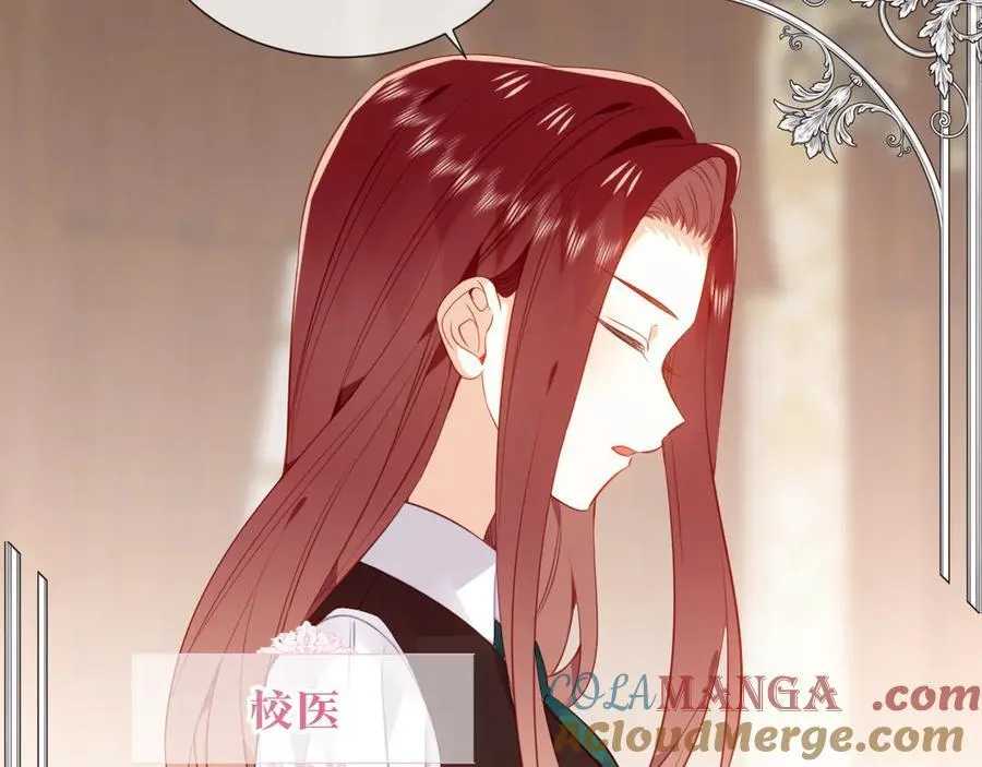 尘梦剧本馆21话漫画,第35话 全员聚集雪中别馆1图