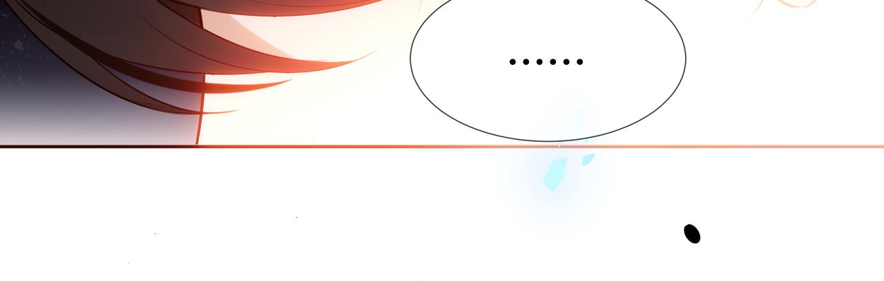 尘梦剧本馆21话漫画,第4话 你不认识我？1图