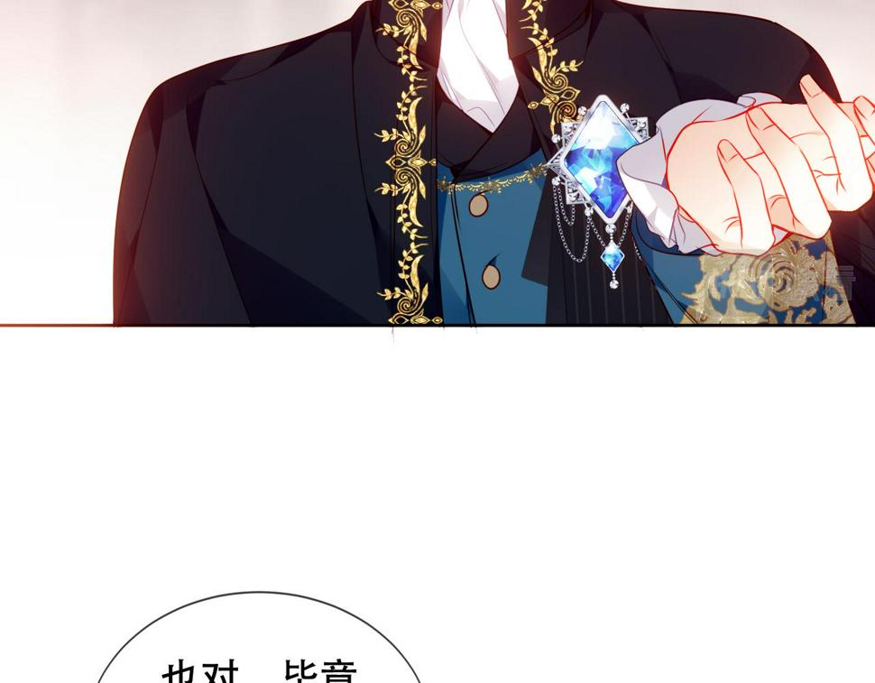 尘梦剧本馆21话漫画,第23话 争夺大小姐？1图