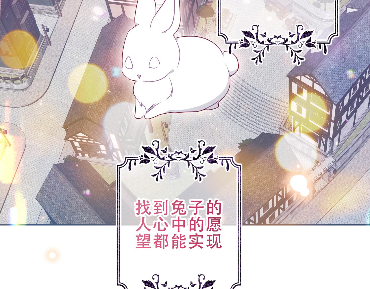 尘梦剧本馆21话漫画,第19话 精确到小数点后一位2图
