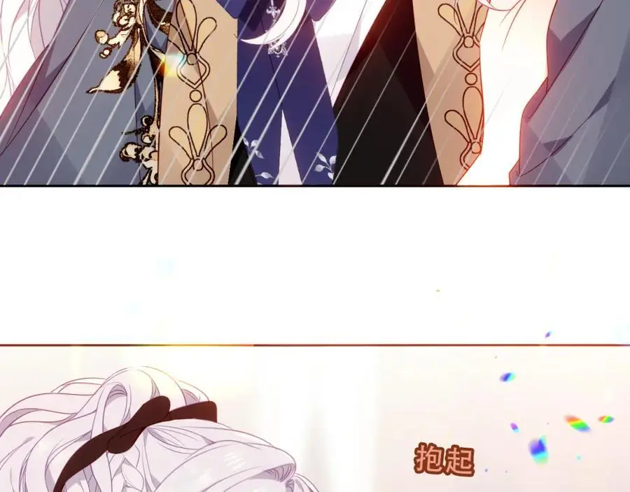 尘梦剧本馆21话漫画,第16话 炫耀2图