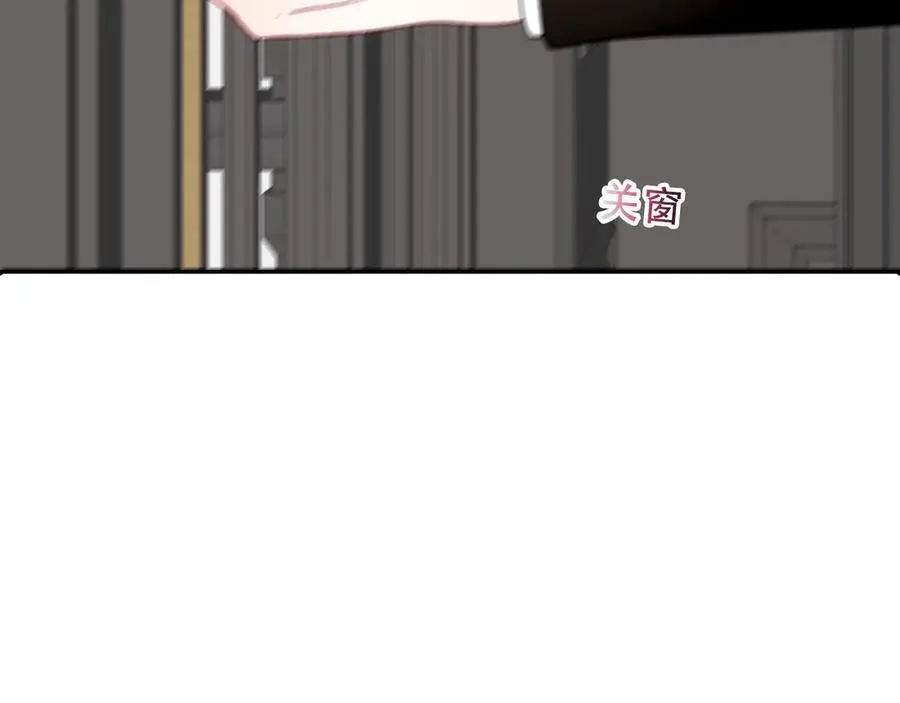 尘梦剧本馆21话漫画,第31话 暴雪前的宁静2图