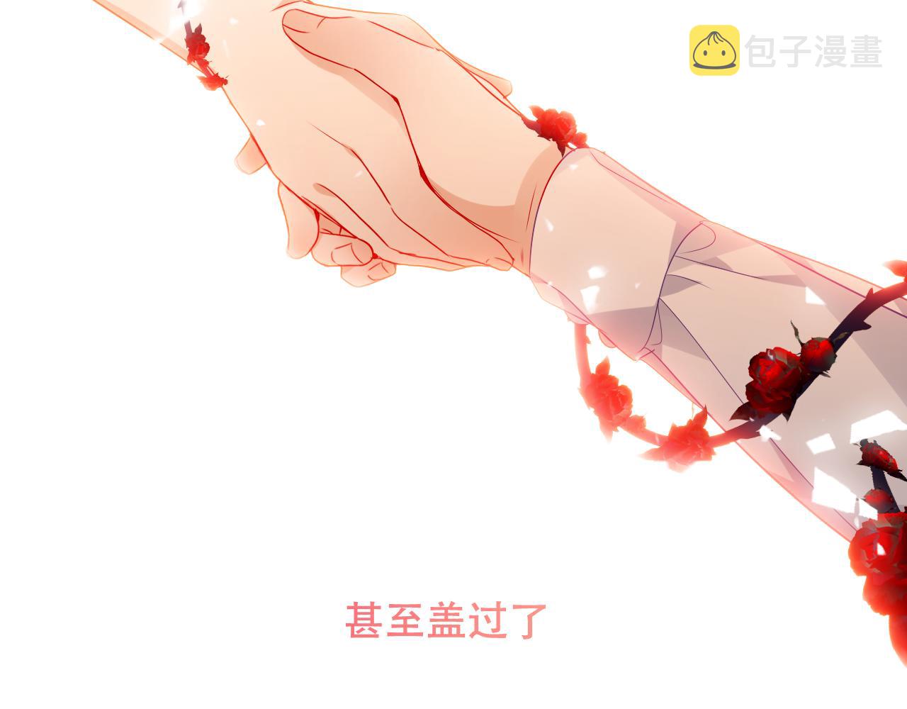 尘梦剧本馆21话漫画,第10话 负责？2图