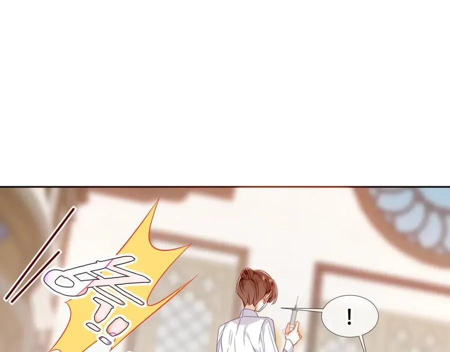 尘梦剧本馆21话漫画,第29话 理智与本能1图