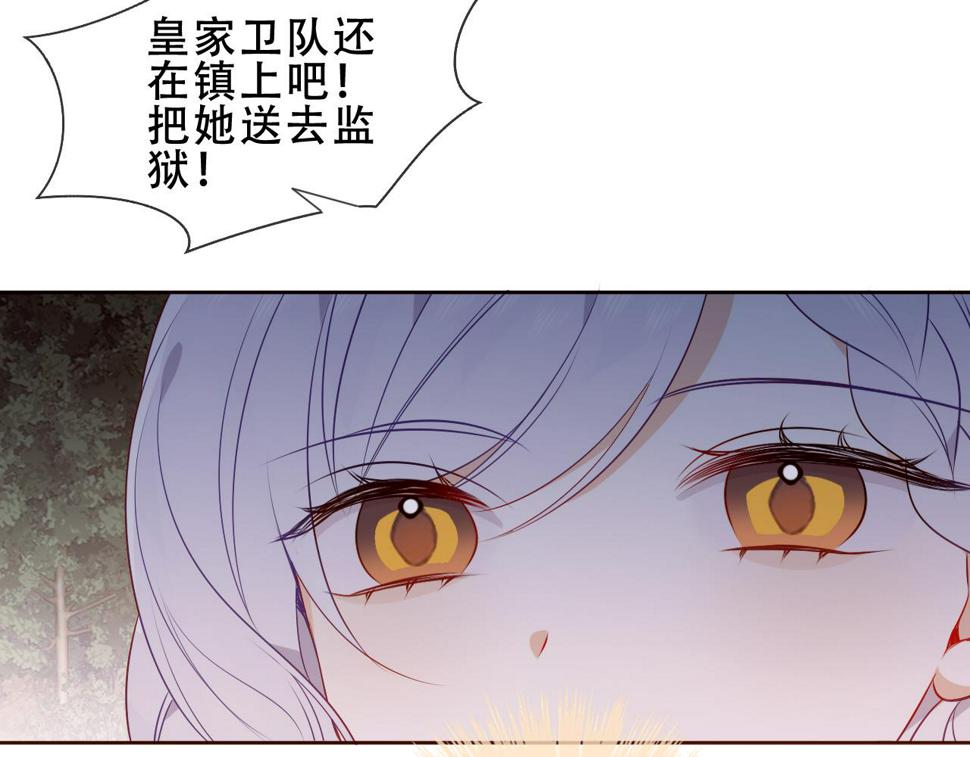 尘梦剧本馆21话漫画,第29话 背我回家好不好1图