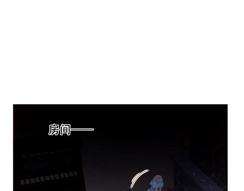 尘梦剧本馆21话漫画,第23话 争夺大小姐？1图