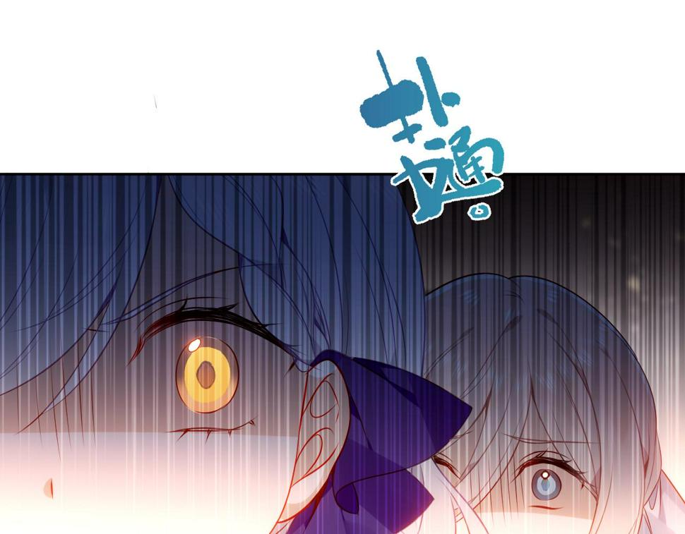 尘梦剧本馆21话漫画,第23话 争夺大小姐？1图