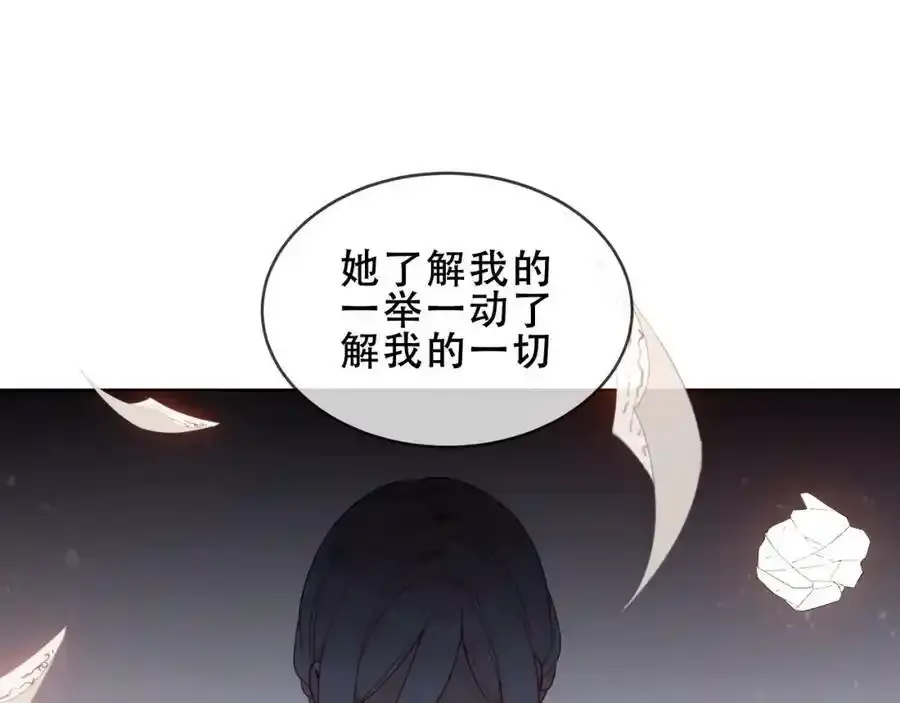 尘梦剧本馆21话漫画,第38话 他人故事中的大小姐1图