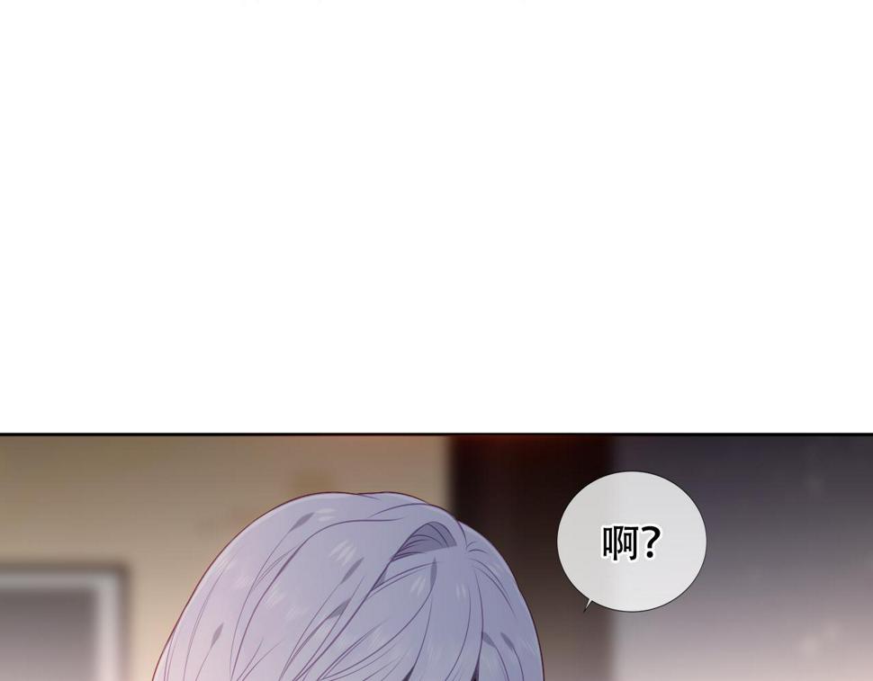 尘梦剧本馆21话漫画,第23话 争夺大小姐？1图