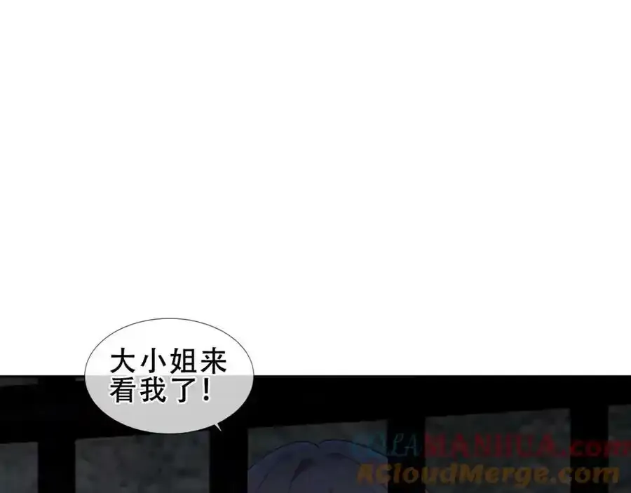 尘梦剧本馆36漫画漫画,第37话 与现实的连接1图