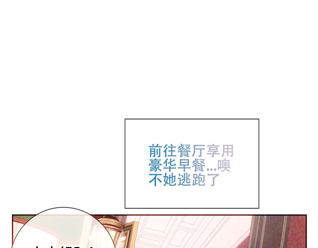 尘梦剧本馆21话漫画,第5话 毒蛇与小狗1图