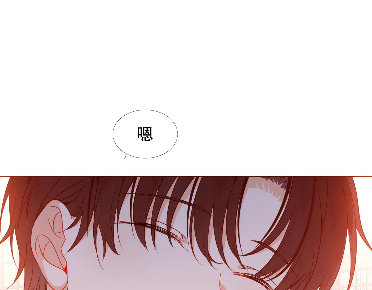 尘梦剧本馆21话漫画,第32话 大小姐1图