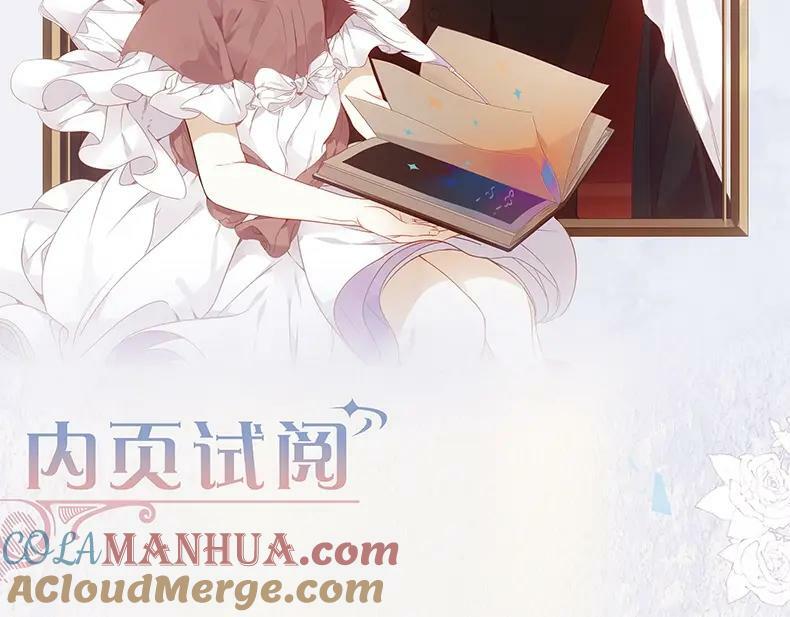 尘梦剧本馆21话漫画,单行本来啦！1图