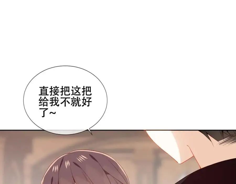 尘梦剧本馆21话漫画,第10话 小狗主人2图