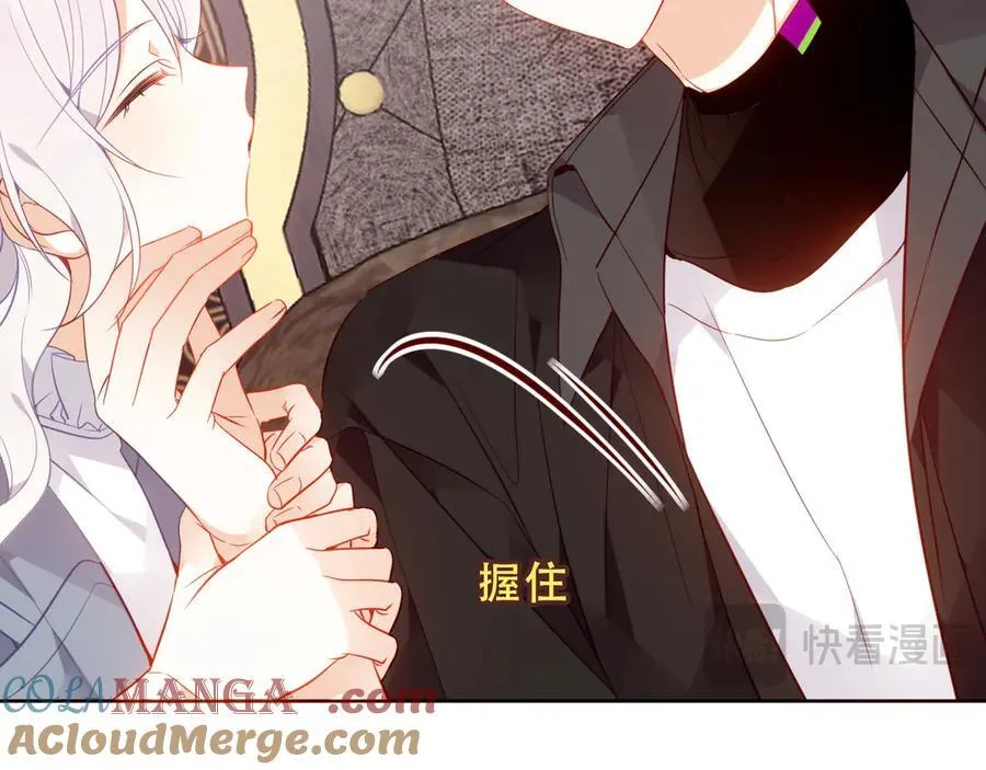 尘梦剧本馆21话漫画,第33话 坦白1图