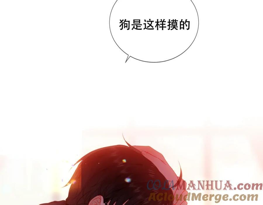 尘梦剧本馆21话漫画,第3话 你更重要1图