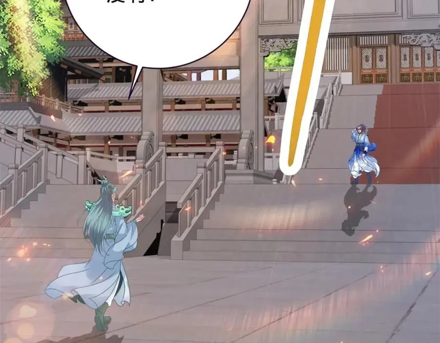 神魂武帝漫画,第363话 血盟相助1图