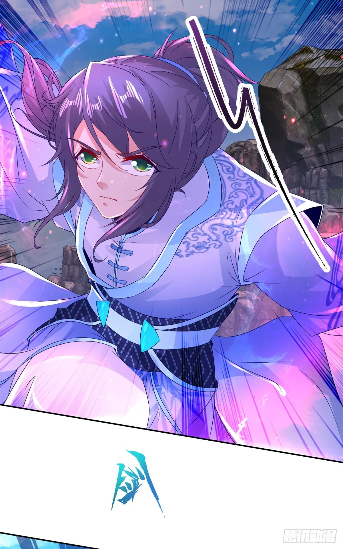神魂武帝漫画,第297话 杀死狮心猿2图
