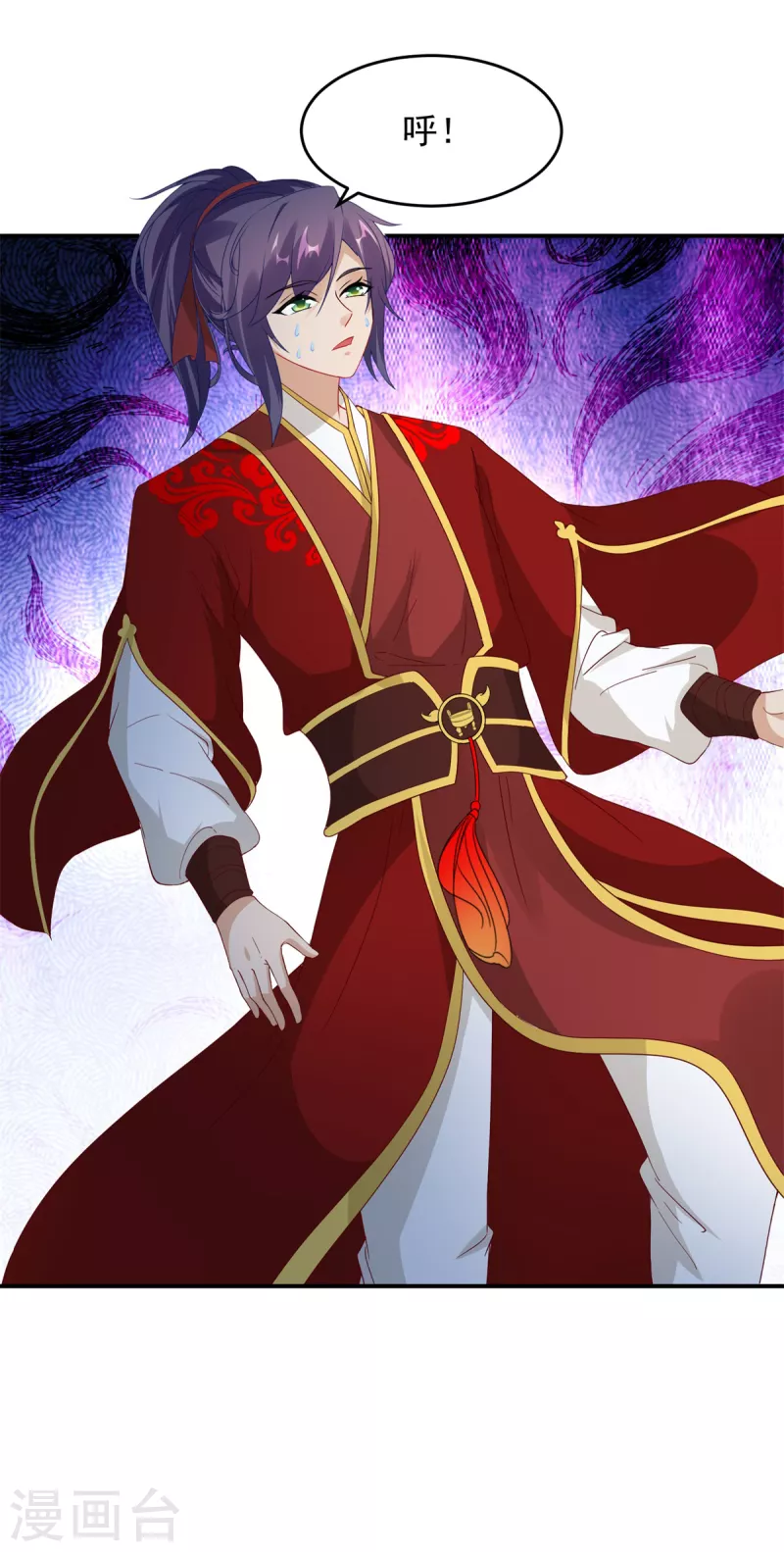 神魂武帝漫画,第95话杀死巨猿妖兽2图