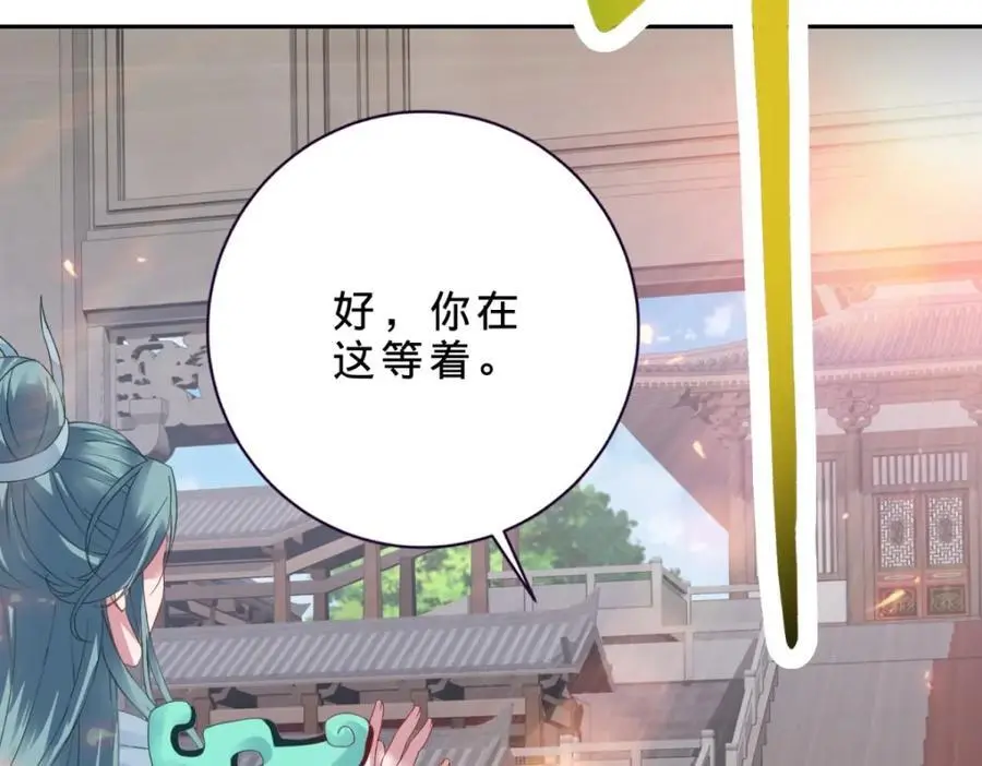 神魂武帝漫画,第362话 帮派楼登记处1图