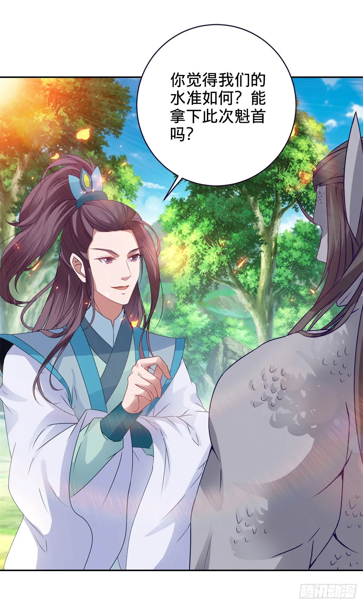 神魂武帝漫画,第269话 宗门遗迹1图