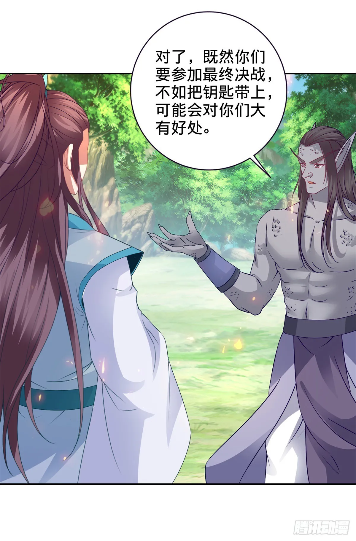 神魂武帝漫画,第269话 宗门遗迹1图