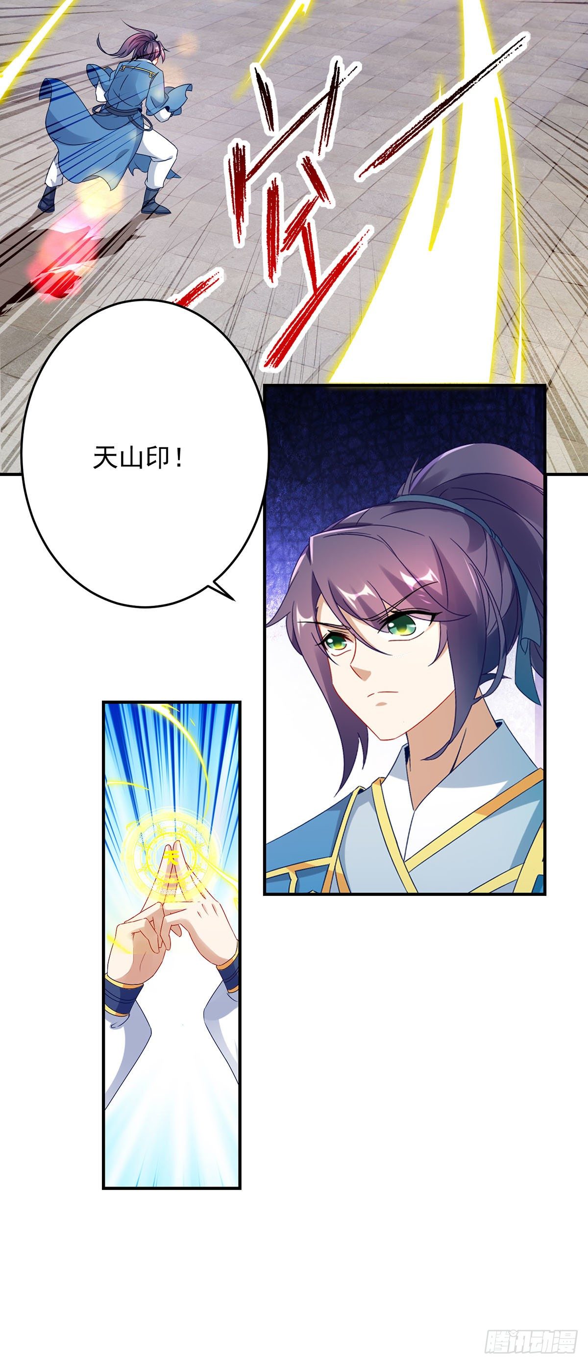 神魂武帝漫画,第37话 灵魂力爆发1图
