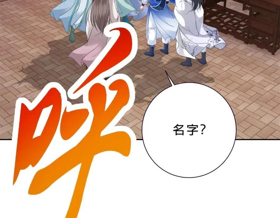 神魂武帝漫画,第355话 建立炎盟1图