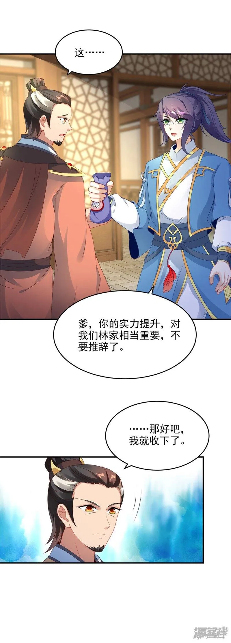 神魂武帝全集免费观看漫画,第43话 星月波2图