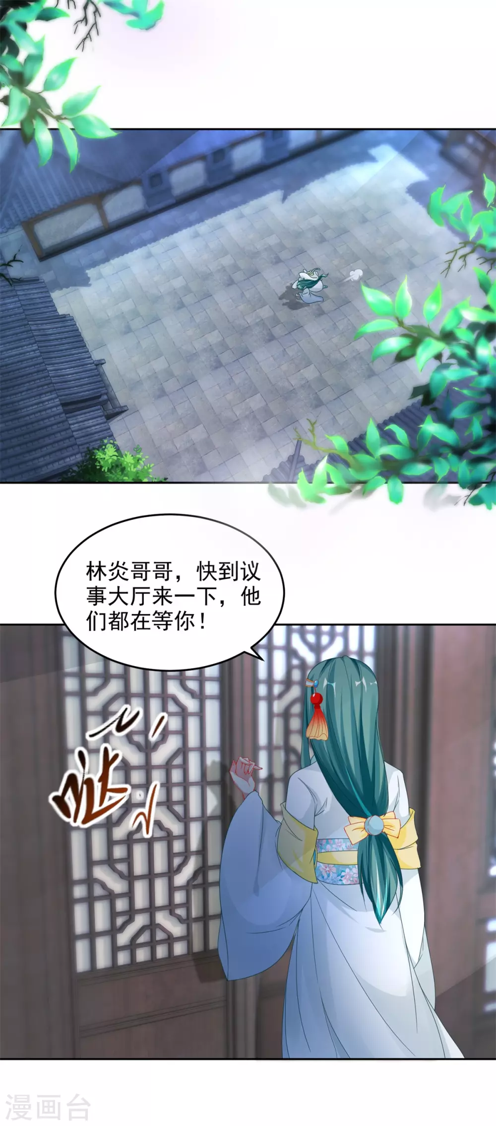 神魂武帝178话到250话漫画,第69话举家迁移1图