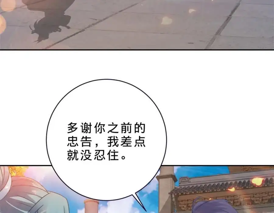神魂武帝漫画,第363话 血盟相助2图