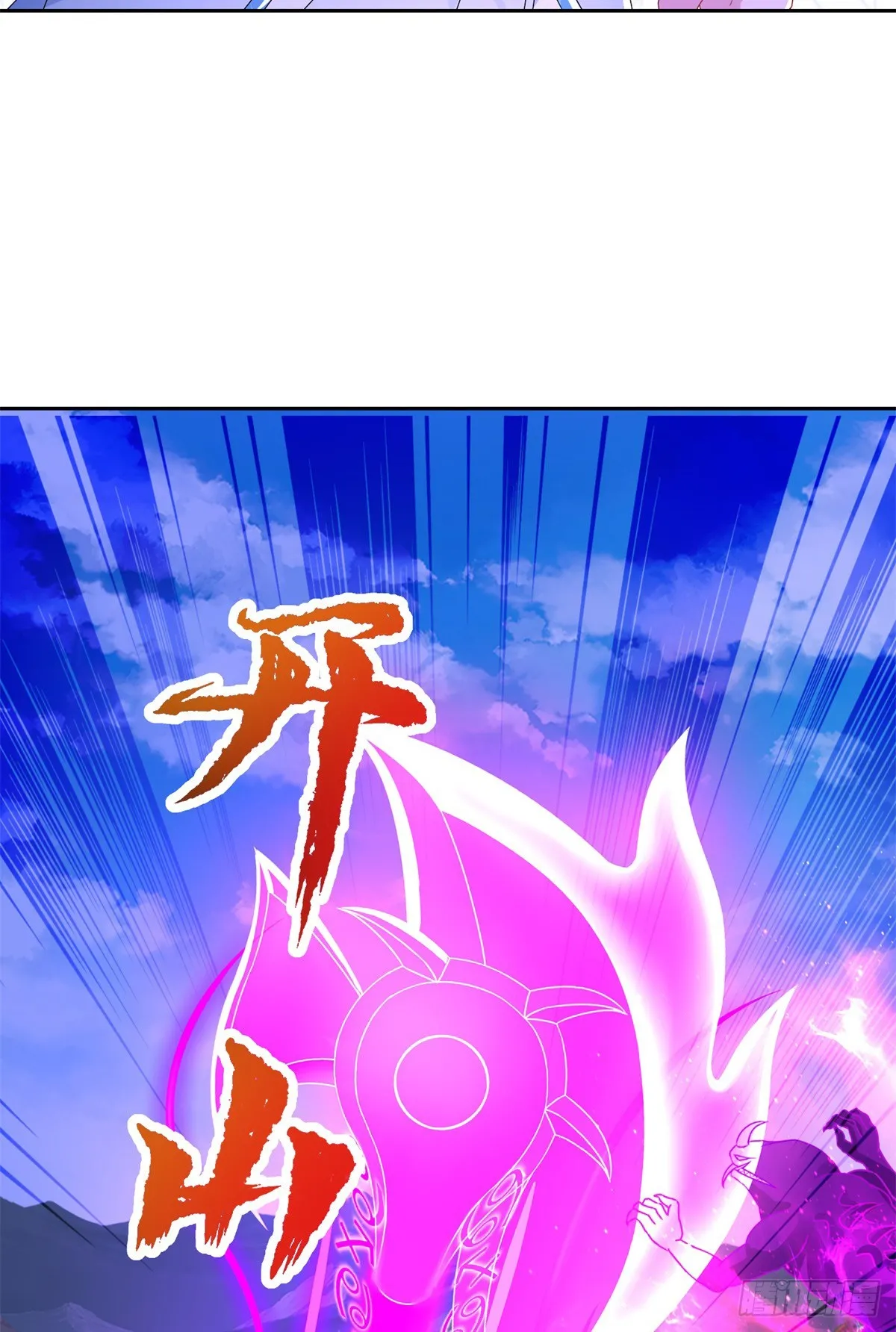 神魂武帝漫画,第288话  盗贼小麟1图