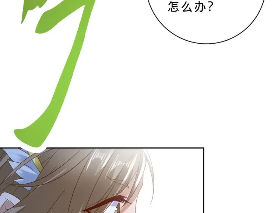 神魂武帝漫画,第384话 棒读演戏1图