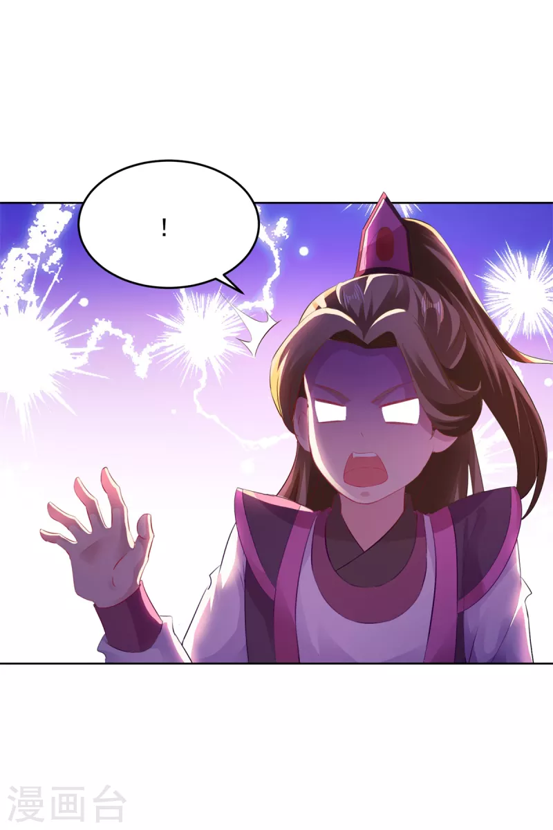 神魂武帝漫画,第129话黑袍公主盯上你1图