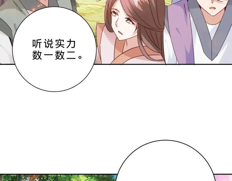 神魂武帝漫画,第376话 众人之力2图